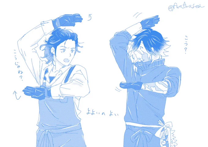 #一日一実休 +福島兄 とうらぶ音頭ぉ… 