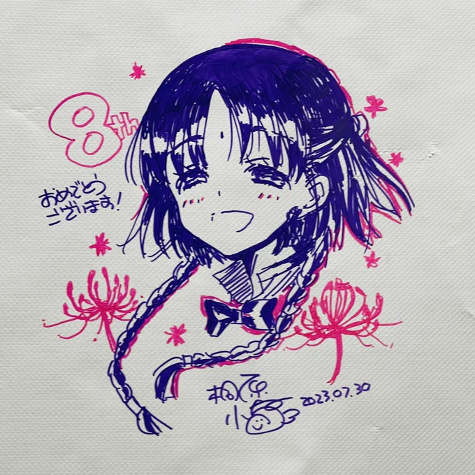 FGOフェス2日目! 今日もメッセージフラッグにアーシャを描かせていただきました 見やすいところに描いたので見つけてね! #FGO8周年   #FGOフェス   #FGO8周年メッセージ