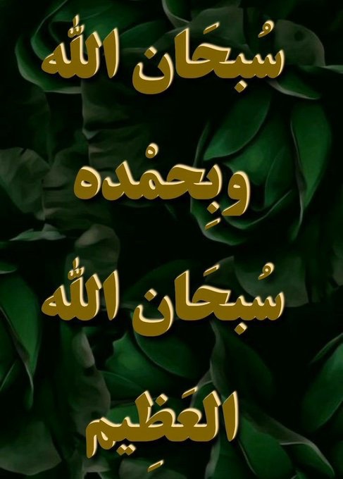 مًمًدِوٰحً الًٌْرِفـيدي tweet media