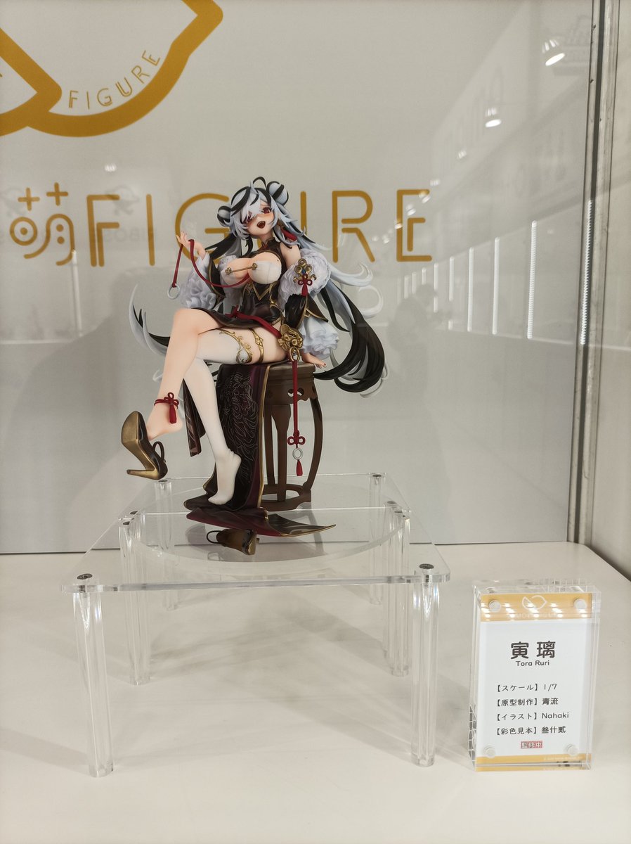 Lemoe Figure tweet media