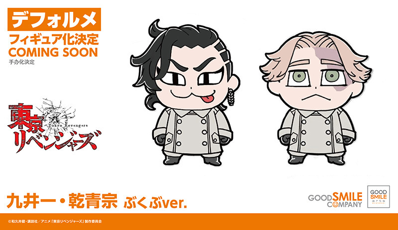 🔥 商品化決定 🔥 ￣￣￣￣￣￣￣￣￣￣ デフォルメフィギュア #東京