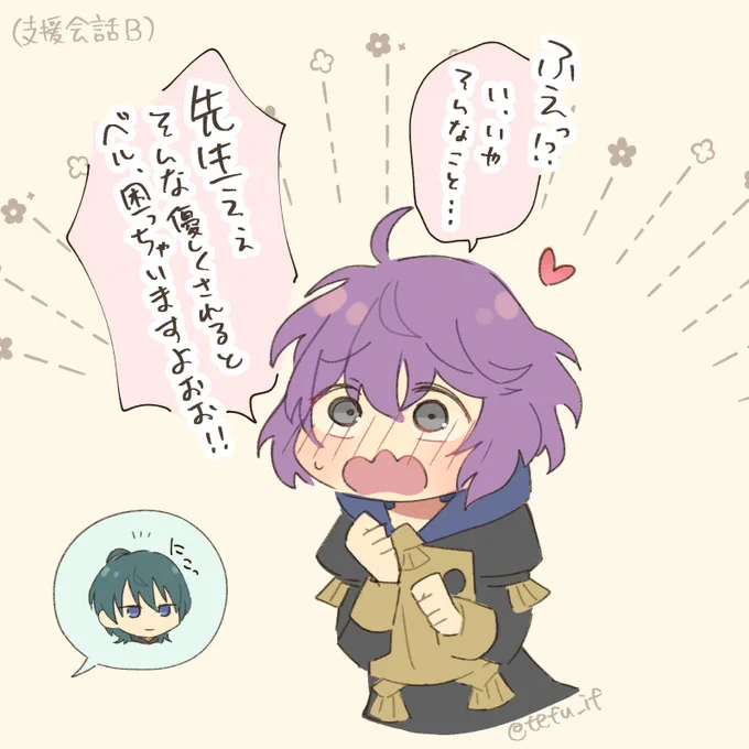 #レトベル強化月間2023
#ByledettaMonth2023
3週目:今週のお題は「親/涙/支援B」です!💖 