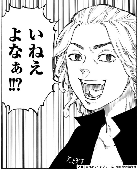 ブルアカ無料10連で☆3当たってないヤツなんて 