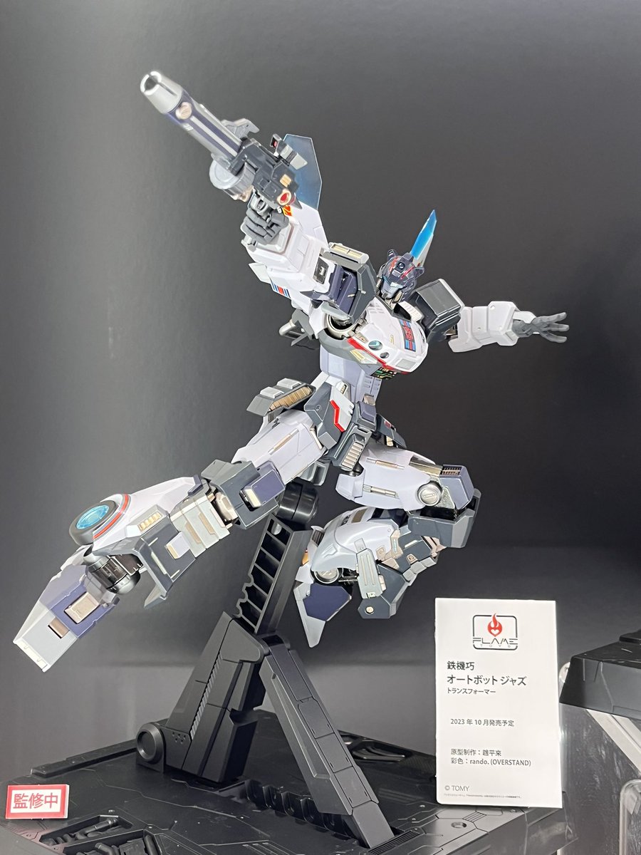 Flame Toys 鉄機巧 AUTOBOT JAZZ オートボット ジャズ アウト
