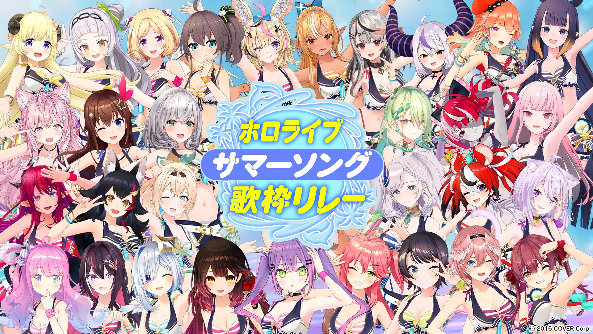 ホロライブプロダクション【公式】 on X: 