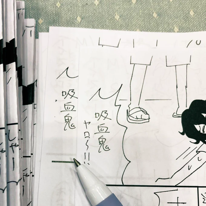 周りが結構切れていた為書いてます