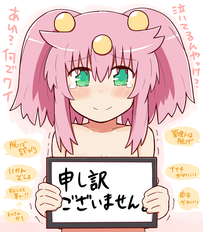 #この子ひとりで自分を認識してもらえそうなうちの子見せて欲しい
かんな(まとめサイト管理人+記憶が5分と持たないピンク髪幼女)
