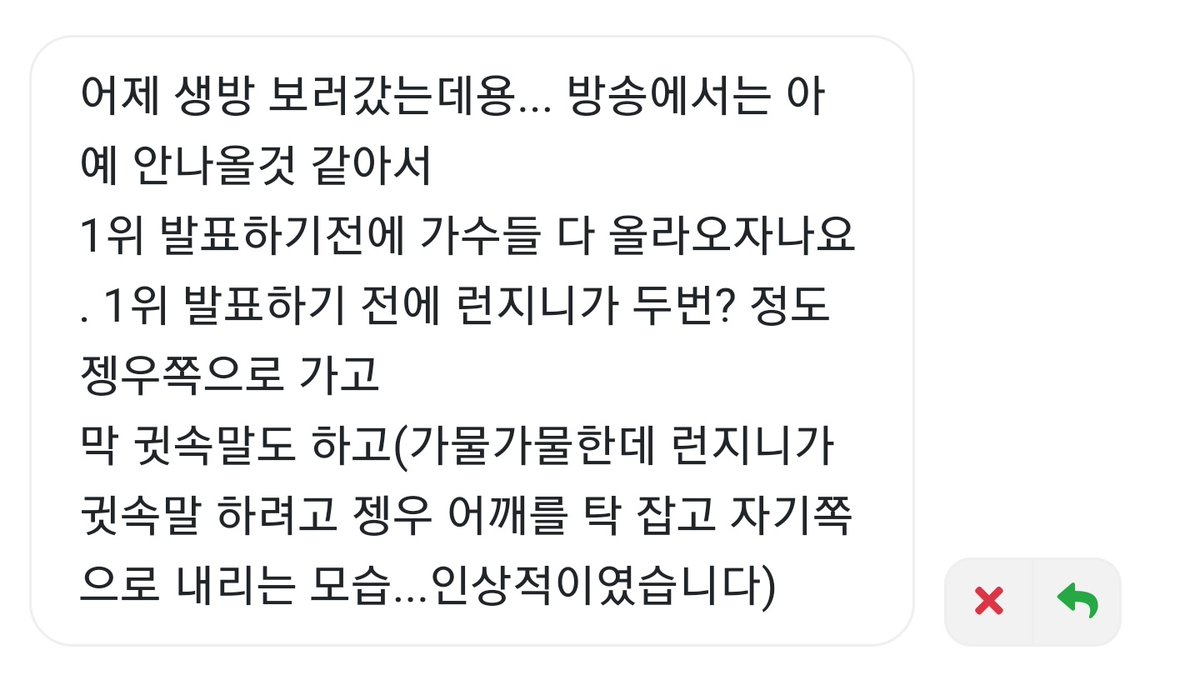 "어깨를 탁 잡고 자기 쪽으로 내리는 모습"
정런 그 자체