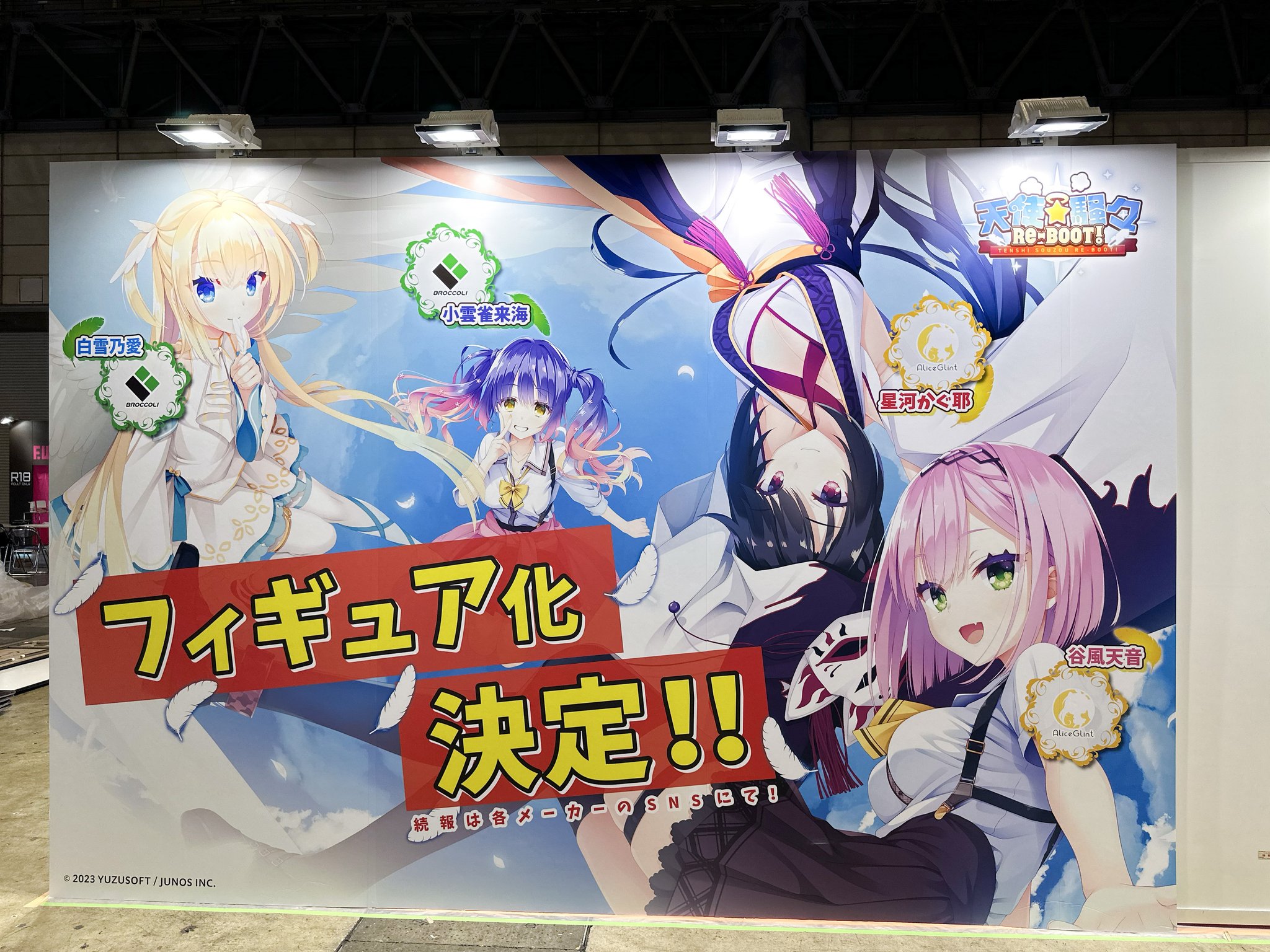 【良好品】 秘書アリス＠アリスグリント on X:  その他