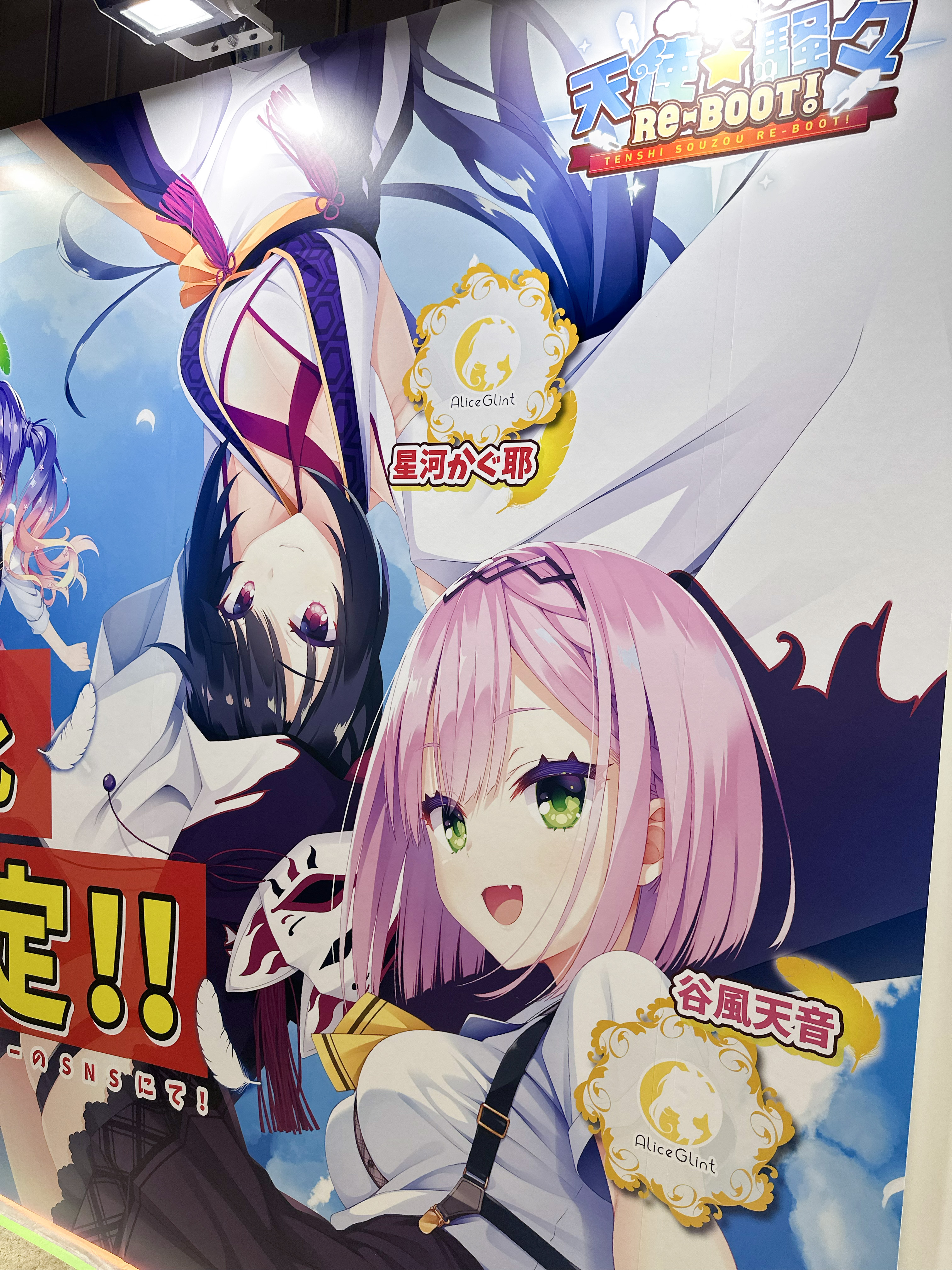 秘書アリス＠アリスグリント on X: 