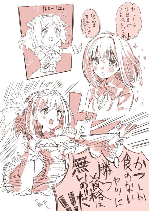 無印ユイこういう事言ってたんだ・・ってなった可愛いか 