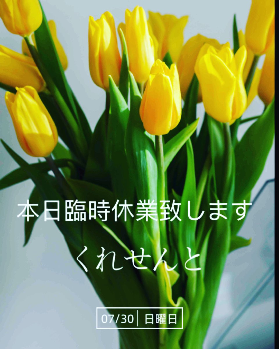 crescent_kanmae's tweet photo. 【住所】吹田市千里東1-16-6 1F  関大前駅から徒歩3分
【営業時間】11時〜19時
【定休日】　水曜日
【決済方法】現金・paypay
#くれせんと関大 https://t.co/unGnWI9OCp
