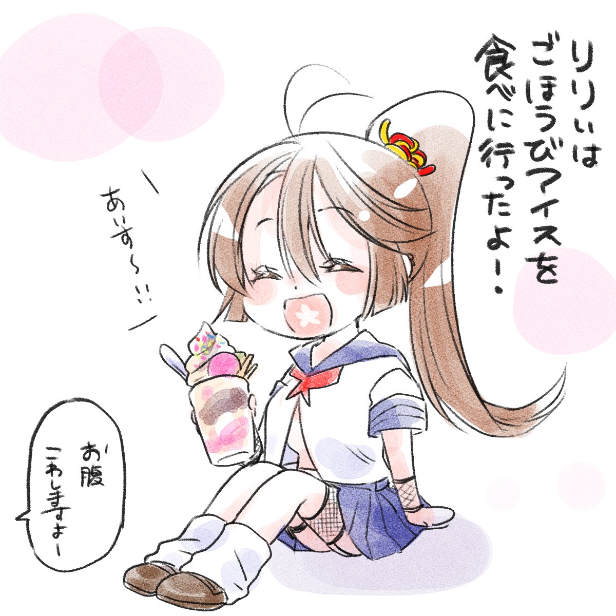 シノビガミ 滅びの塔  GM:ちろるチョコさん PL:きっこさん   青屋柚子さん   クラムさん   しょうすん  昨日はビガミで遊んでもらいました!!久々のりりぃ出勤!皆さん凄く構成考えてて凄かった〜!!楽しかったですありがとうございました!✨✨ スクショ取り忘れたのでりりぃらくがき