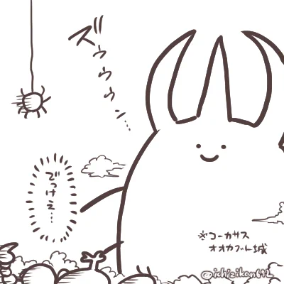 次回の王様・城、動く。 (※ムシとかメカとかお城とか描けないのでデフォルメでお送りします。)