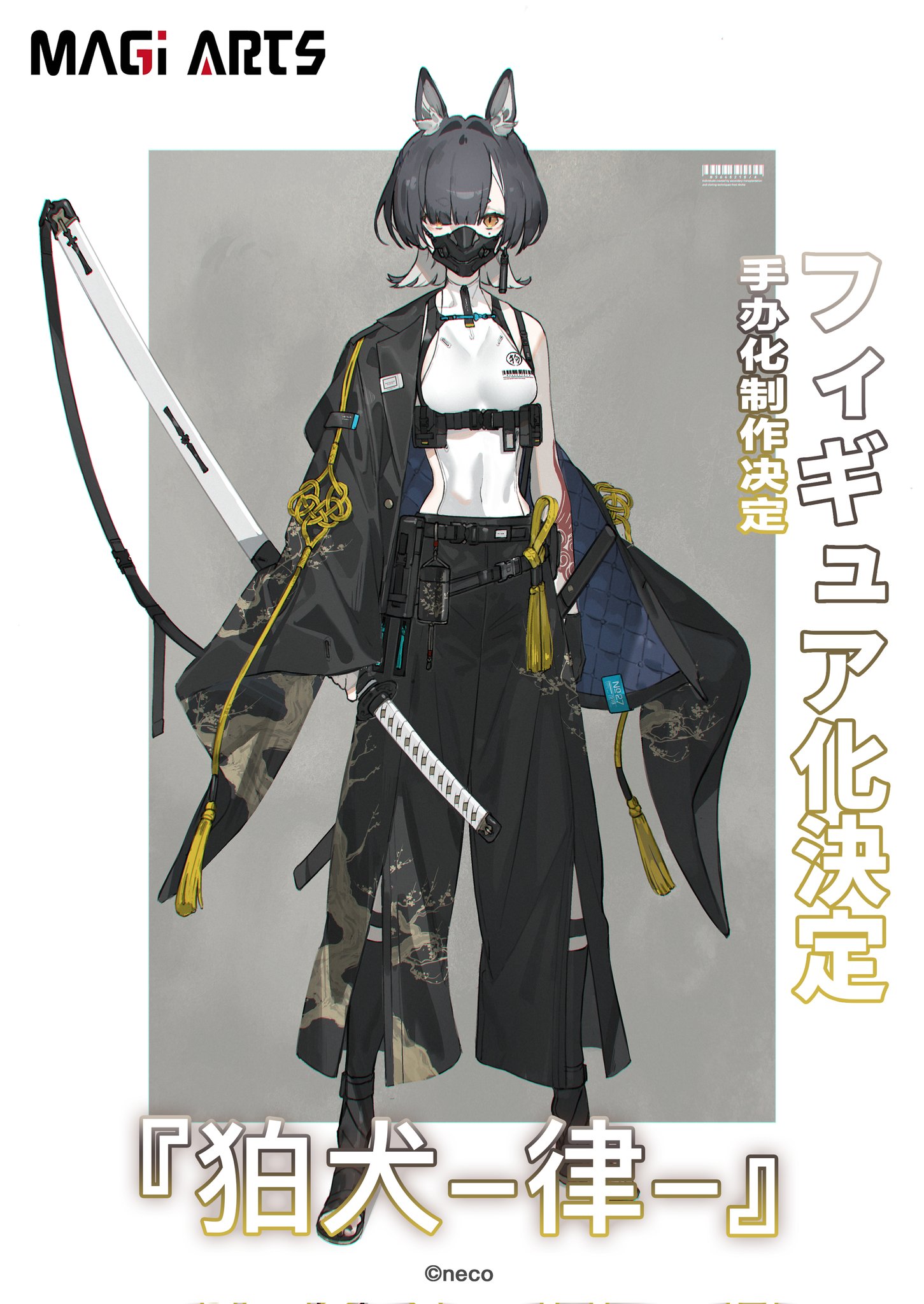 MAGI ARTS on X: 