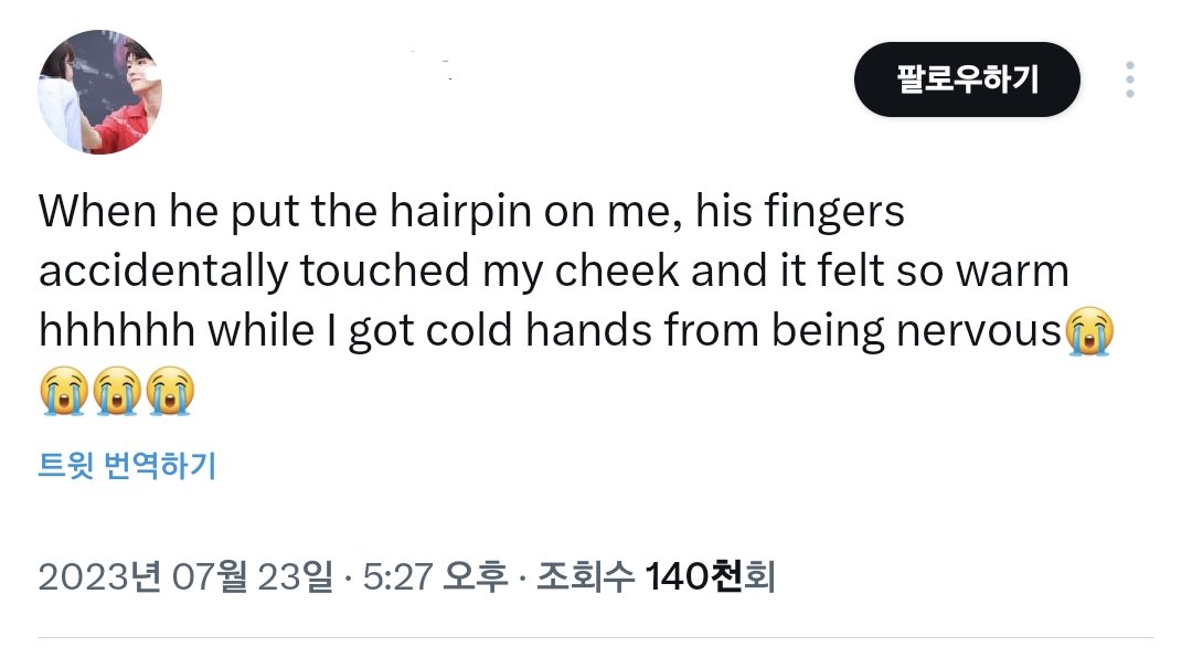 cloudwithB's tweet photo. 머리핀 꽂아줄때 살짝 뺨에 손가락 닿았는데 엄청 따뜻했다는 팬싸후기 생각나서 정신나갈것같음 https://t.co/NNxX1DvvGL