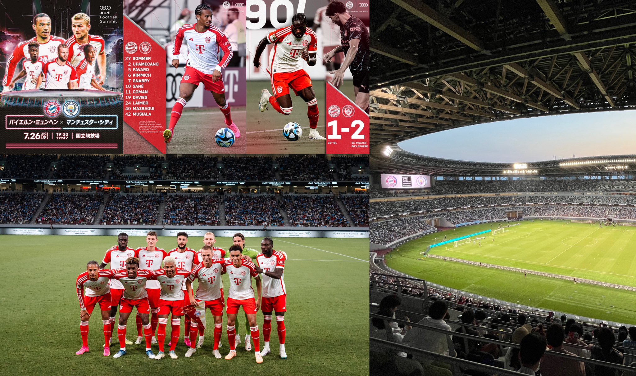 日独交歓サッカー F.C.バイエルン対日本代表 日独交歓サッカー F.C.バイエルン対日本代表