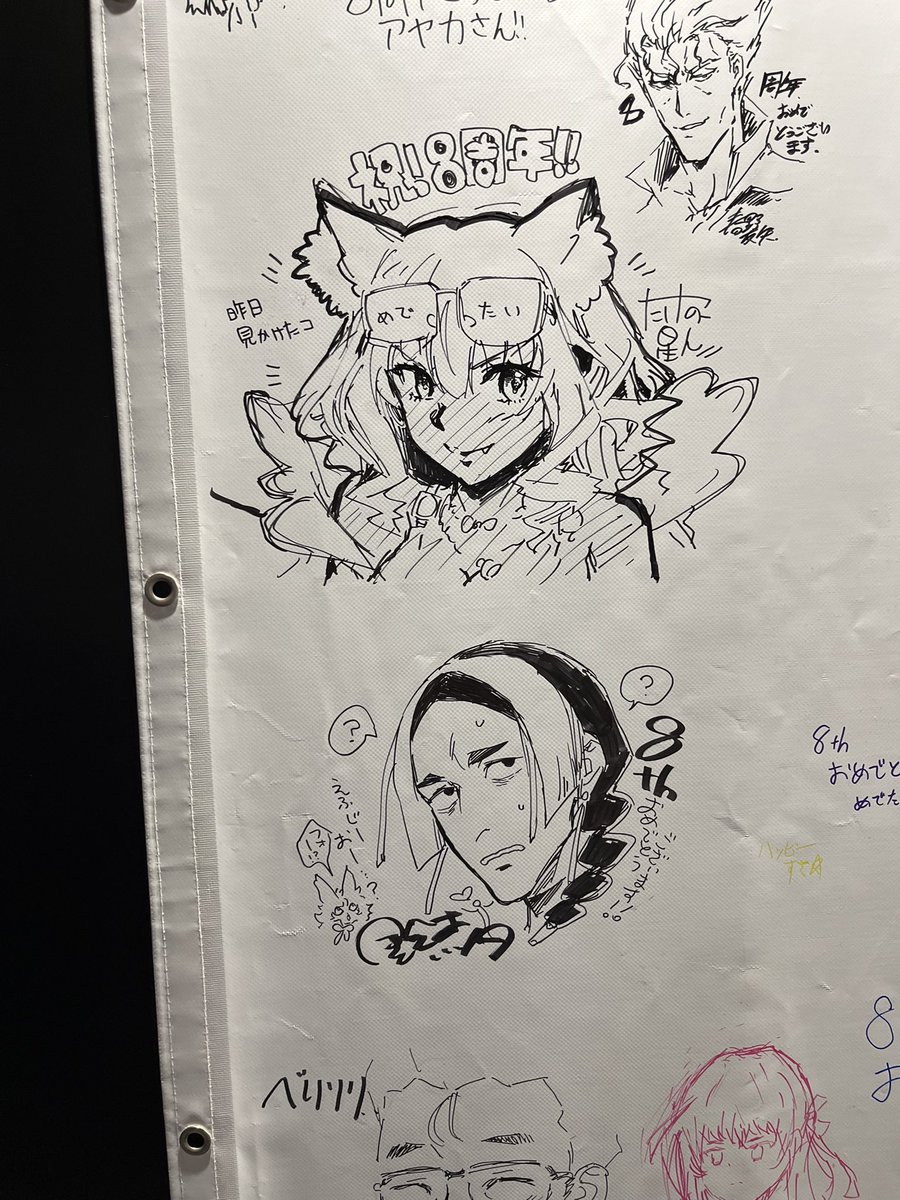 メッセージフラッグ豪華!バイノーラル拙僧!?