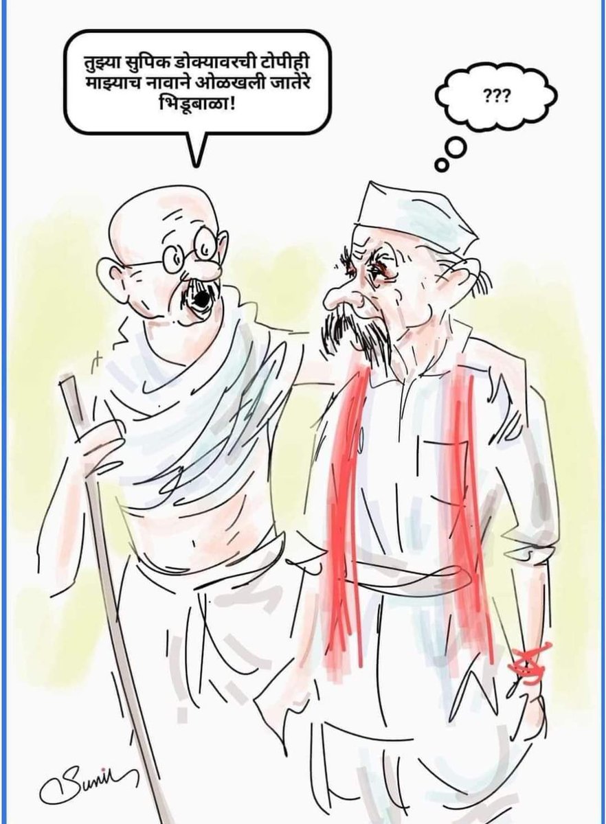 Liberal_India1's tweet photo. गांधी हेच अंतिम सत्य ❣️ https://t.co/aydOt3Mvly