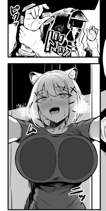 ウ…ウタゲさん!?!?!? 