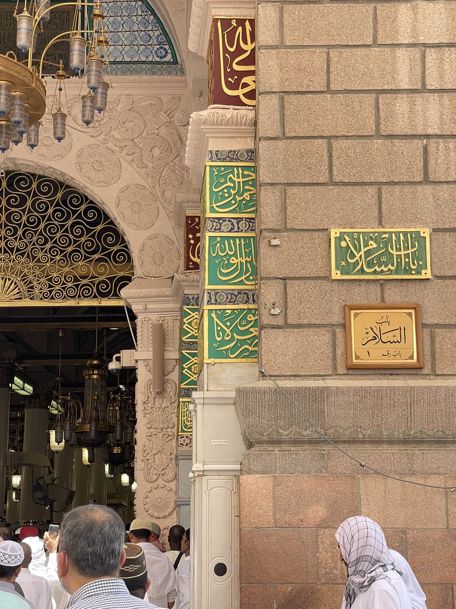 Elsayedelghareb's tweet photo. ماأجملك وأبهاك ياباب السلام اللهم ارزقنا الدخول منه للسلام علي سيد الخلق وحبيب الحقسيدنا  محمد صلي الله عليه وعلي اله وصحبه أجمعين 🤲
#فخر_العالم
#الا_رسول_الله
#المدينه_المنوره
#مسجد_الرسول
#المسجد_النبوي_الشريف
#السعوديه
فخرالعالم world pride https://t.co/IP7MRcV9e3
