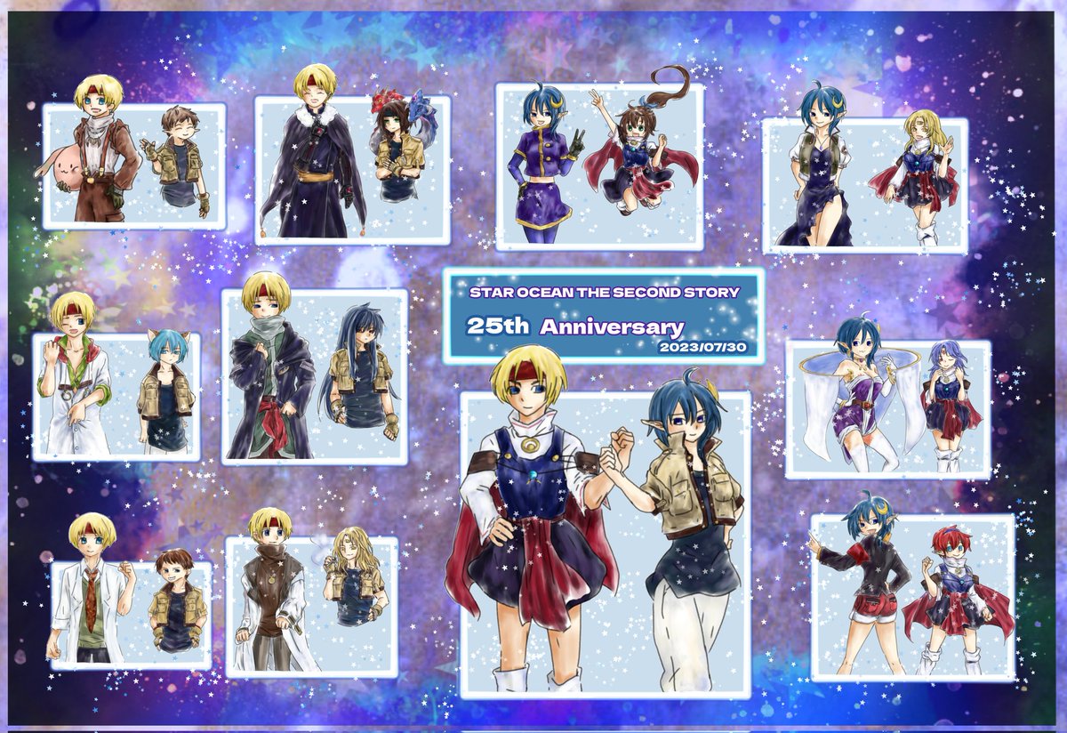 #祝セカンドストーリー25周年

25周年おめでとうございます🎊✨
出会えて良かったです！！