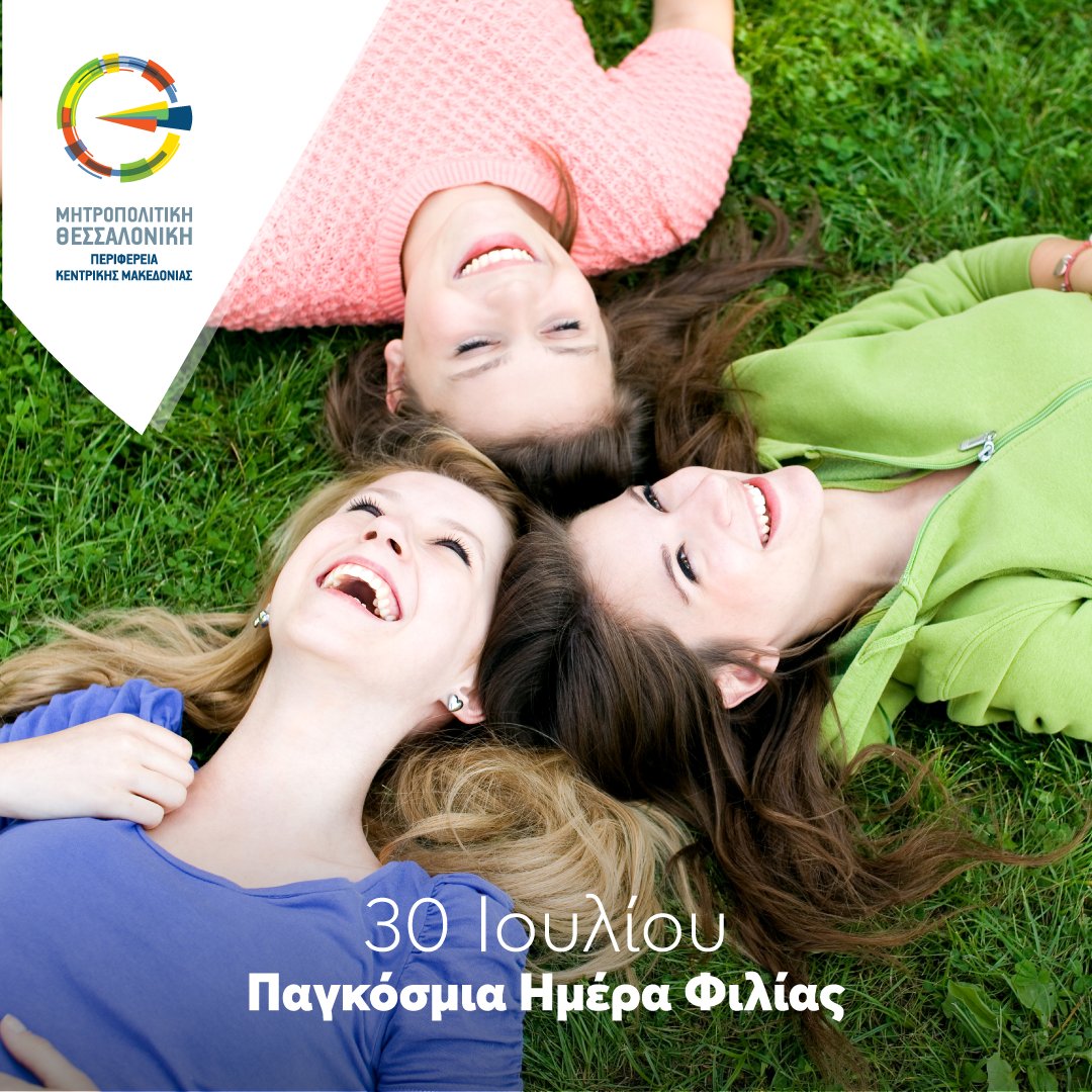 thma_gov_gr's tweet photo. Σήμερα γιορτάζουμε μία από τις σημαντικότερες έννοιες της ανθρώπινης νόησης και δραστηριότητας, τη φιλία!👥🤝

Το ήξερες ότι η Διεθνής Ημέρα Φιλίας καθιερώθηκε το 2011 από τον ΟΗΕ και γιορτάζεται κάθε χρόνο στις 30 Ιουλίου;

#ΠαγκόσμιαΗμέραΦιλίας #ΜητροπολιτικήΘεσσαλονίκη #ΠΚΜ https://t.co/myWlY5napf