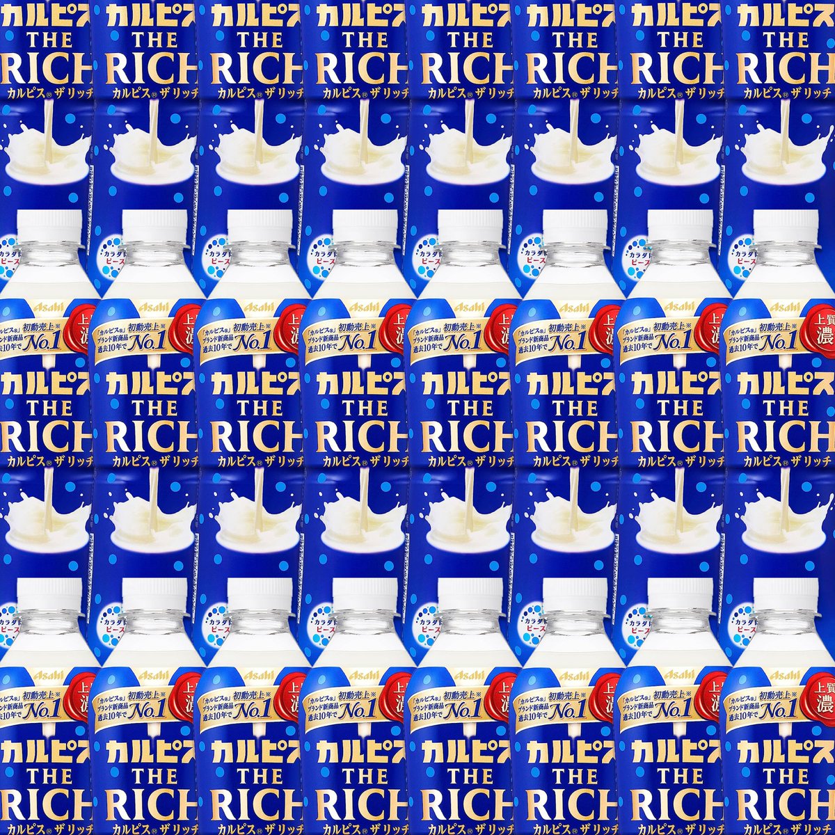 🎊結果がすぐわかる❗ 抽選キャンペーン🎊

「アサヒ飲料 「カルピス THE RICH」490ml×24本」を抽選でプレゼント🎁

🎉応募方法
1) アカウントをフォロー✅
2) いいね＆リツイート🔄

🎯応募期間
︎8月13日23時59分まで

当選者にはDMでお知らせ📣

↓アプリのDLはこちら↓
onl.sc/JSRzbwi