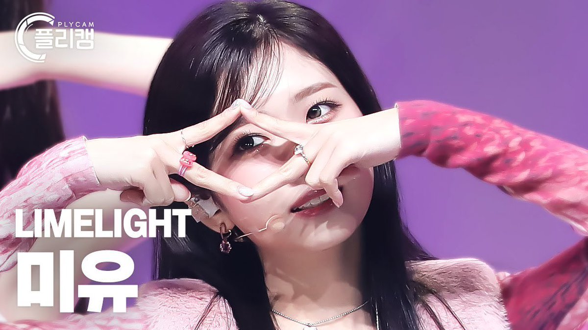 ___s_hye's tweet photo. 💜 #미유 직캠 모음 / チッケム まとめ
🔗 https://t.co/qPjAEdhPWK https://t.co/NwgEH6U4C1