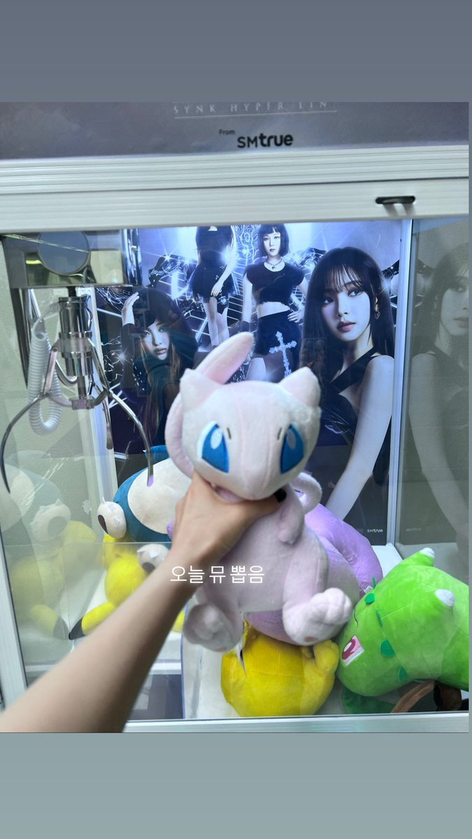 patamaii's tweet photo. พี่น่ามาไทยอวดอะไร ตอบ ตุ๊กตาจากตู้คีบ 55555555555555555 https://t.co/2BLcjXyqYM