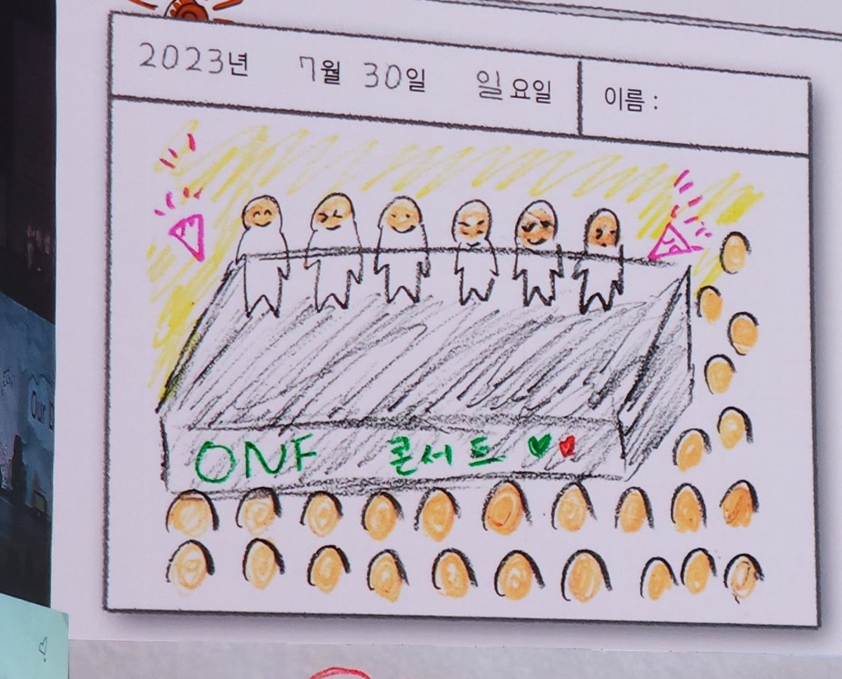 실시간 추가 ㅋㅋㅋㅋㅋ 뀨니 그림