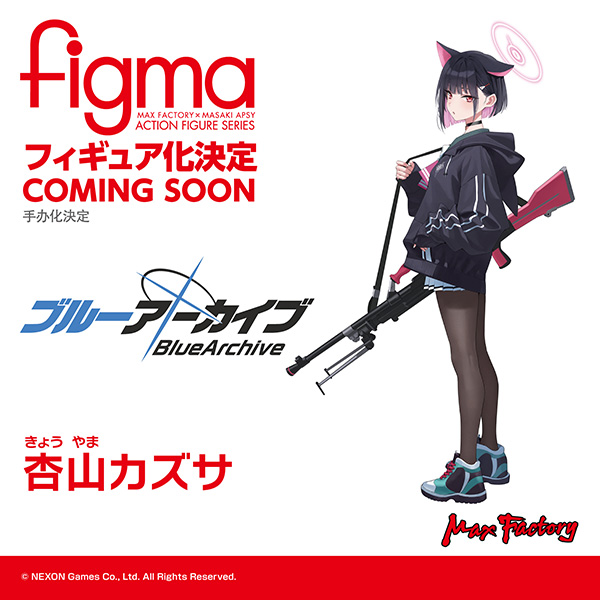 GoodSmile_US в X: „#WonHobby37 Figure Update! Max Factory