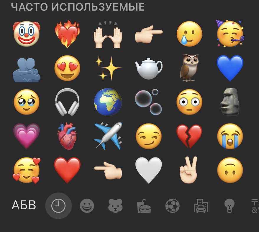 pomegranateteaa's tweet photo. часто используемые смайлики:

выглядит как что-то странное https://t.co/pYHr7JMfoY