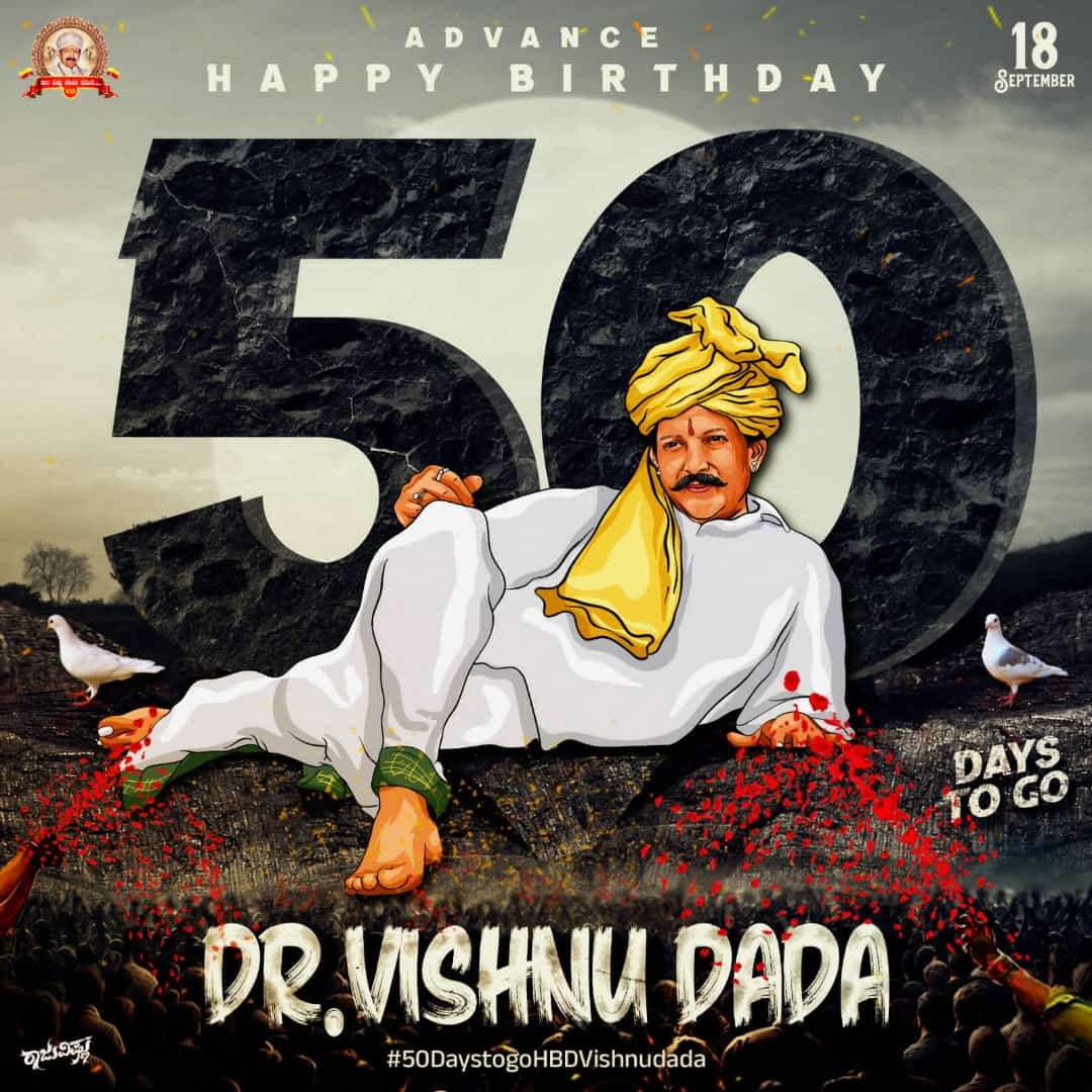 GovindVishnu5's tweet photo. Advance Happy Birthday Dr. Vishnu Dada
Design : @rajuvishnu10
#50DaystogoHBDVishnudada https://t.co/MBgE1JOcne
