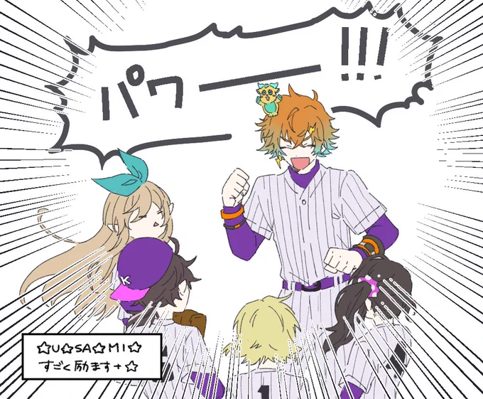 「ヤー!」
#にじさんじアルプススタンド 
#快盗学園高校 