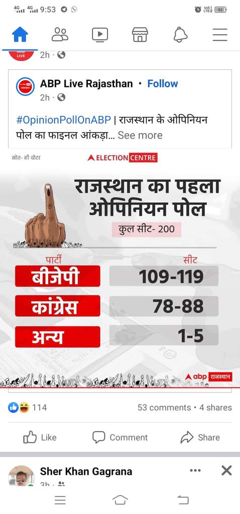 <a href="/kapilde60886934/">kapildev sharma</a> <a href="/panchayatsahayk/">🇮🇳यज्ञदत्त शर्मा🇮🇳</a> <a href="/ashokgehlot51/">Ashok Gehlot</a> नियमितीकरण_नहीं_तो_वोट_नहीं #संविदा_मुक्त_राजस्थान सभी साथी प्रण कर ले कि जब तक संविदा तब तक वोट फॉर नोटा
नियमितिकरण के अलावा कुछ भी स्वीकार्य नहीं <a href="/ashokgehlot51/">Ashok Gehlot</a> जी रिपीट होना है तो नियमित करके देखिए साहब कैसे पांसा पलटेगा आपके पाले में। सब एक्जिट पोल गलत साबित होंगे