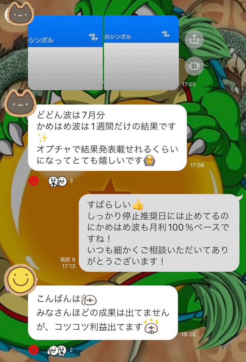 🐉超爆益型EA

☄️☄️☄️☄️☄️
かめはめ派
期待月利150〜300%
7/28時点
月利+248%
☄️☄️☄️☄️☄️

💥💥💥💥💥
どどん波
期待月利200〜500%
7/28時点
月利+222%
💥💥💥💥💥

20万円から始めれる超爆益型EAの無料受取はこちらから🔽
00m.in/NleWw