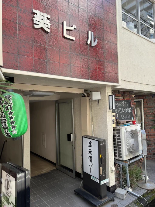 本日はこれから終電でビール飲み続けるイベントです!!!! 参加の皆様、よろしくお願いします!