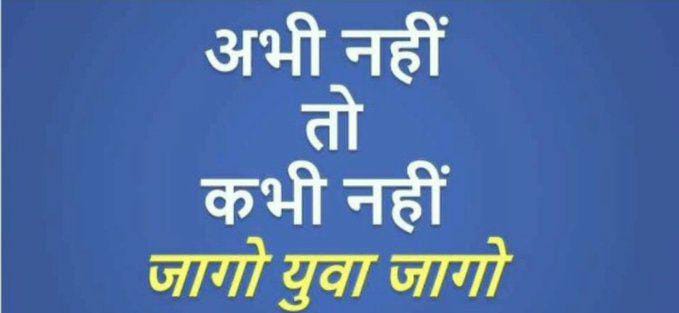 AJAYYADAV123023's tweet photo. #hssc_group_d_promotion 
@cmohry @mlkhattar @jawaharyadavbjp https://t.co/uh9duc7Fml