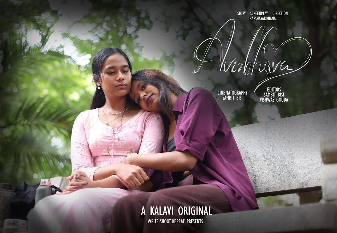 Sambitbisi's tweet photo. "Worked as cinematographer and editor for 'Avirbhava,' a beautiful Kannada short film that tells a heartfelt story'. 
Proud of this project! 🎥🎬 
▶️Poster
 #Avirbhava #ShortFilm #cinematography #editing #proudmoment https://t.co/FYVlTpwy5O