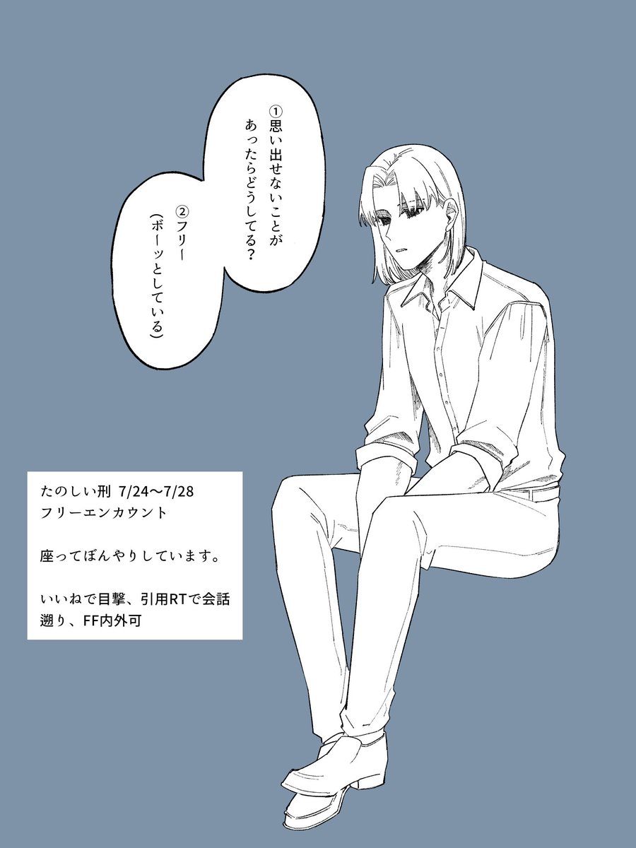 OmaenoHakaba's tweet photo. @D_RebirthTL
【フリーエンカウント】
7/24～7/28   たのしい刑
いいねで目撃、引用RTで会話
遡り可、FF内外可
#DRE_Fourth
#DRE_B_顔がない女 https://t.co/w5Mxocf4ut