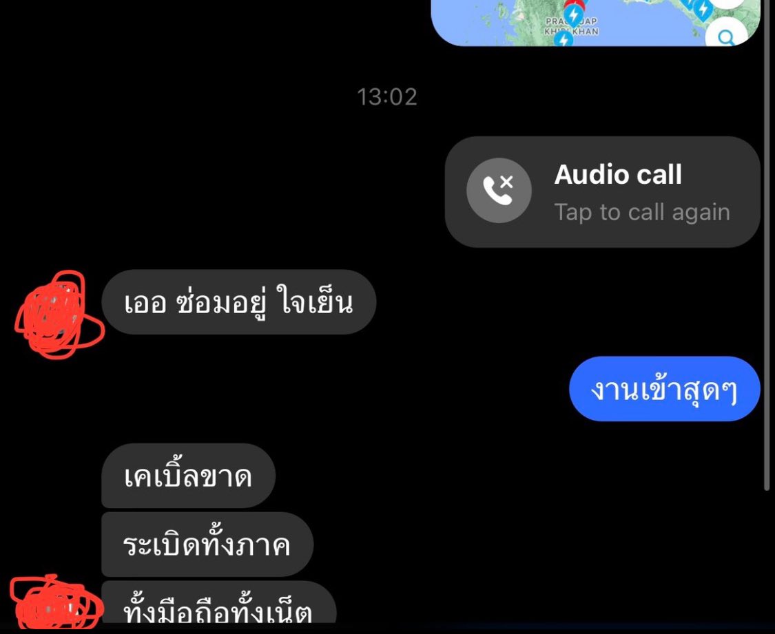 หัวจะปวด เนื่องจากเกิดอุบัติเหตุสายไฟเบอร์ออพติคในเขตภาคเหนือขาด ทำให้ไม่สามารถใช้งานอินเตอร์เน็ตได้ #aisล่ม