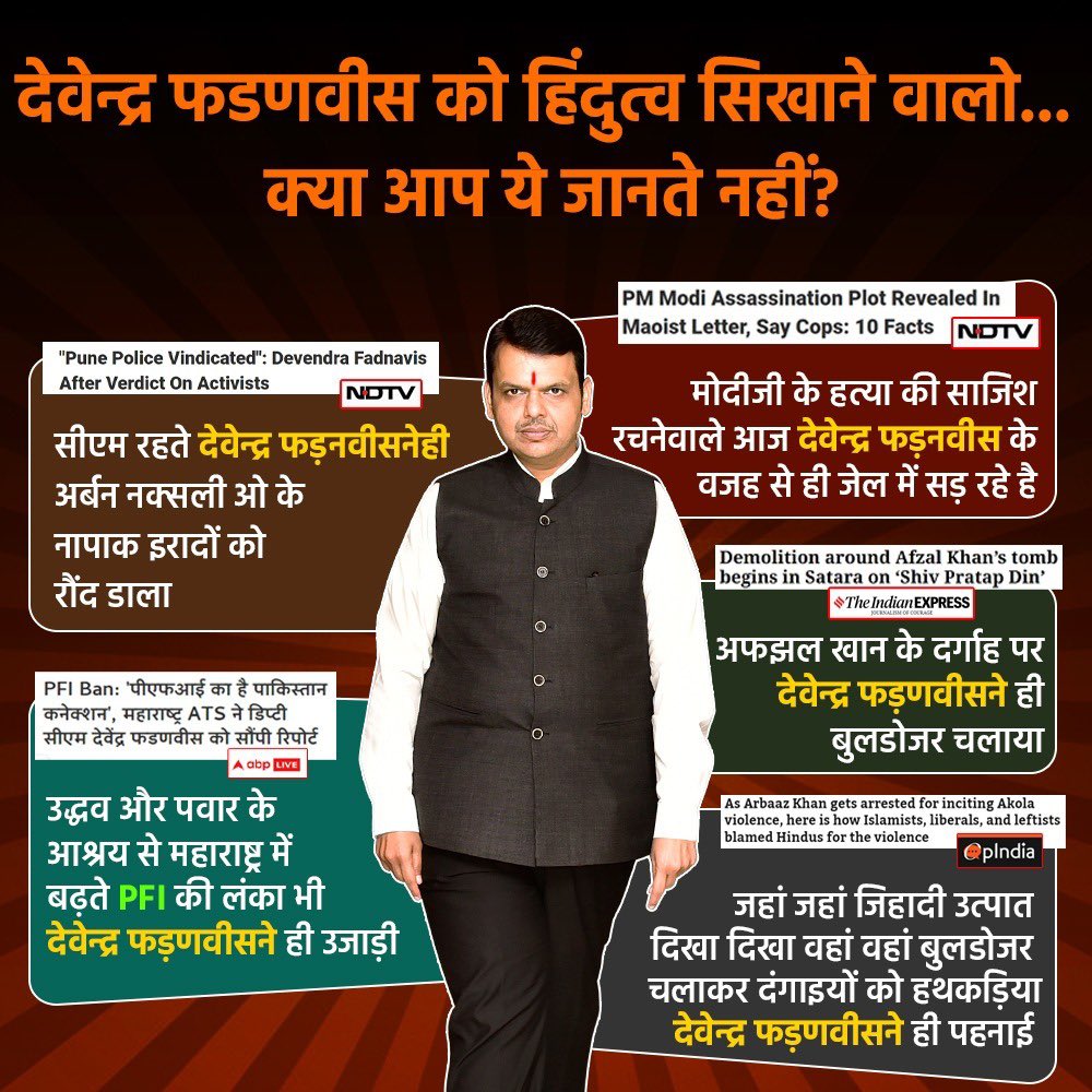 ajaymalad's tweet photo. @Dev_Fadnavis जाम ऋषी नगर आई वाघेश्वरी माता मंदिर अंबापाडा या स्थानिक रहिवासी आणि संत महात्माने शासन मूलभूत सुविधा देत नसल्या कारणामुळे स्वतः रस्त्यावर उतरून कच्चा रस्ता सुरळीत करण्याचे काम करत असताना वनविभाग क्षेत्रातील अधिकारी येऊन अनुसूचित पैशाची देवाण-घेवाण घेऊन रस्त्याचे १/२ https://t.co/UT488lIxSB