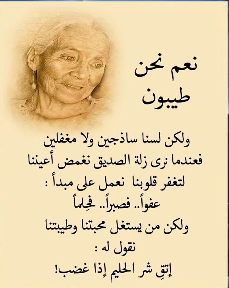 tooha19933's tweet photo. أسعد الله أوقاتكم بكل خير ⚘️⚘️⚘️ https://t.co/sEYP18YKUd