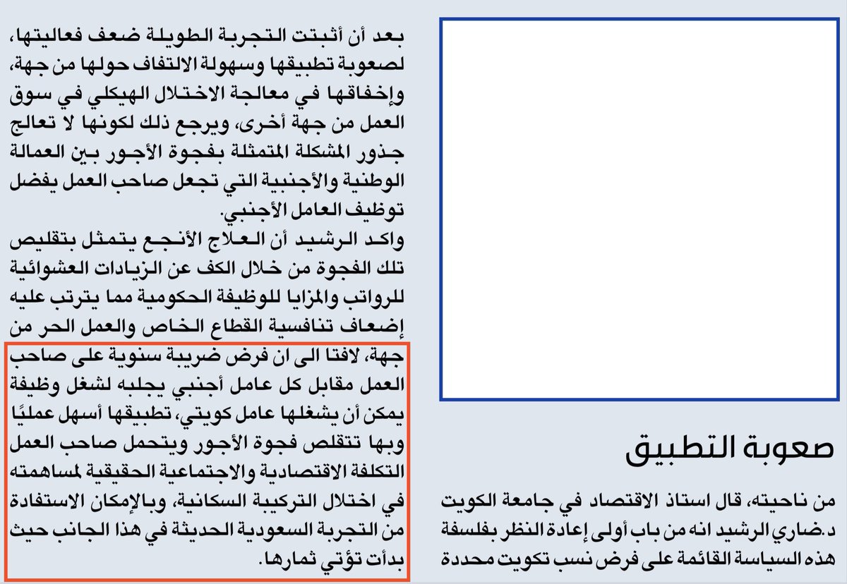 Dhari_'s tweet photo. تصريحي كاملًا والجزء الأهم فيه https://t.co/zX2LkQdDZN