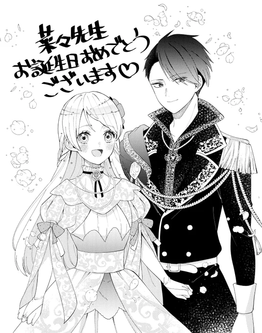 @nanaco_312 お誕生日おめでとうございます🩷 