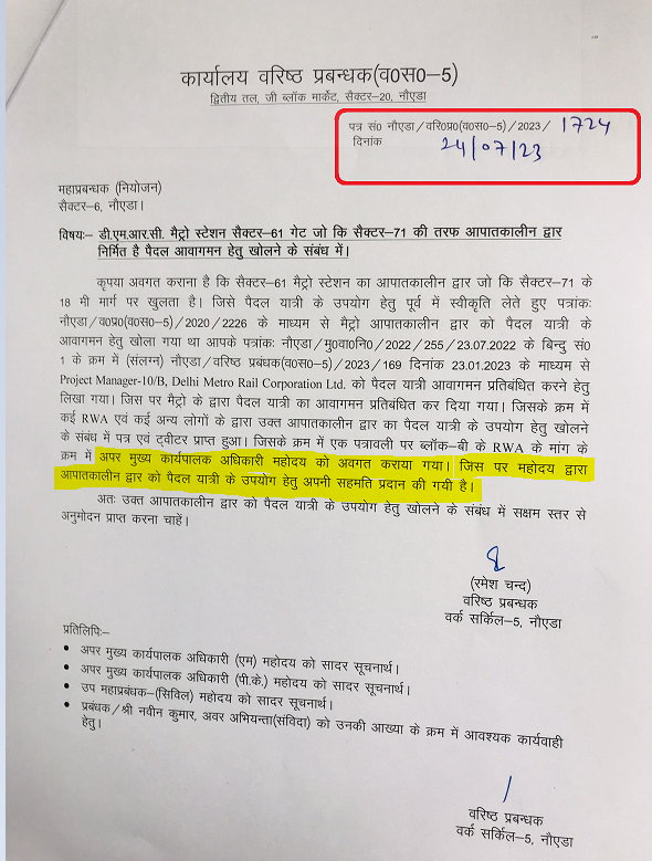 TheJagrukSamaj's tweet photo. @noida_authority @BrijeshG7 @mjoshig7 @piyusht_parawar @sysorkha @dr_maheshsharma @PankajSinghBJP @BJP4India @BJP4UP @BJPLive @CMOfficeUP @IndiaSports @KirenRijiju @FitIndiaOff @SureshKKhanna @IMinakshiJoshi @CeoNoida @PibLucknow @ANINewsUP @NoidaMediaClub @myogiadityanath @narendramodi @AmitShah @RSSorg @SureshNBT @PMOIndia @NoidaLokmanch @NoidaLeaks @TOINoida @PANKAJPARASHAR_ @CP_Noida @OfficialDMRC @_yogendrasharma @NPSinghOfficial @InduPrakashPCS @News1IndiaTweet @sudhirkmr6931 @ManojBhati01 @noidakhabar @GVSGBN2020 @surenderb7100 @sunobharatnews @Dkumarchandel @cmohry @dmgbnagar @MoHUA_India धन्यवाद @PankajSinghBJP🙏जी,आमजन की लंबित समस्या पर सुनवाई के लिए! धन्यवाद @noida_authority सिविल WS 5 एवं अपर मुख्य कार्यपालक अधिकारी जी को उनके अनुमोदन के लिए🙏इसके बावजूद ये पत्रांक बीते 6 दिनों से लंबित है प्लानिंग  विभाग के पास? @CeoNoida 🙏साहब समाधान कराइये  @OfficialDMRC https://t.co/SgMAnJEjV5