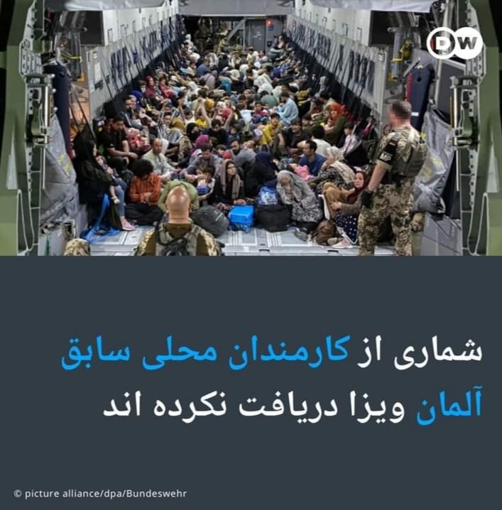 We are former German employee giz that because of work with Germans our life is at high risk and danger  but unfortunately <a href="/BMZ_Bund/">Bundesentwicklungsministerium</a> ignored us by sending rejection on our application! We kindly asking that our rejection must change to approval
<a href="/ABaerbockArchiv/">Annalena Baerbock</a> 
<a href="/SvenjaSchulze68/">Svenja Schulze</a>