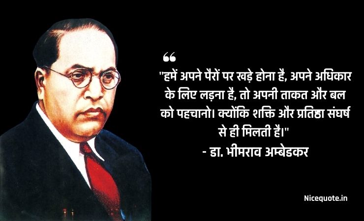 SaroyAman's tweet photo. @RohitSarpanch5 @hryclerk_1 @mlkhattar @cmohry @anilvijminister @BJP4Haryana Jo insaan bekaar ho chuke system ko badlne ke liye or apne adhikaro ke liye sangharsh nahi kar skta, use apne naam ke sath "Ambedkar"  likhna shobha nahi deta 🙏 https://t.co/ZDCOvcRpUT