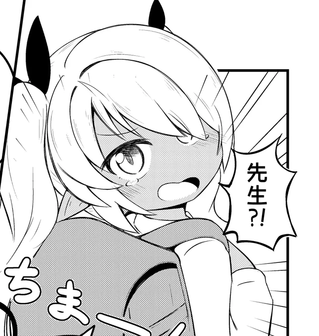 銀鏡イオリで漫画1p参加しておりますわ〜